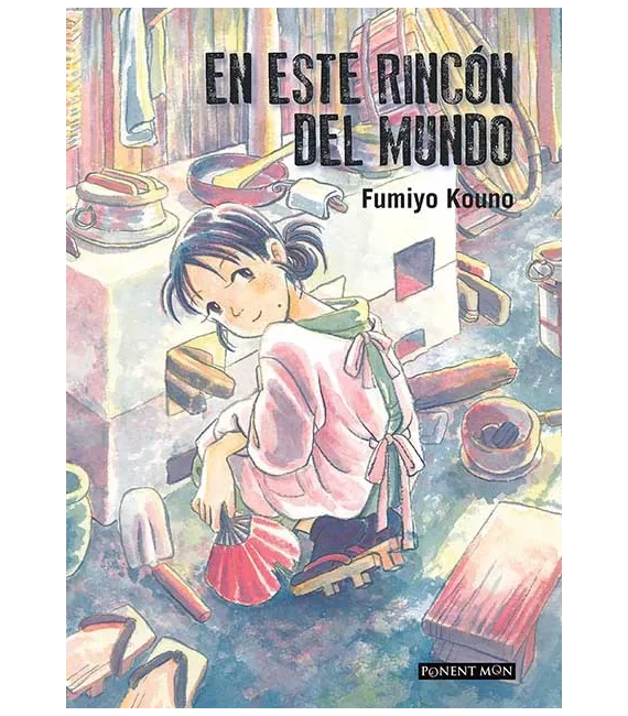 En este rincón del mundo